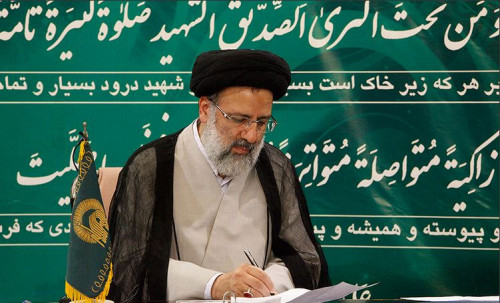 پیام تولیت آستان قدس رضوی در پی شهادت «محسن حججی»