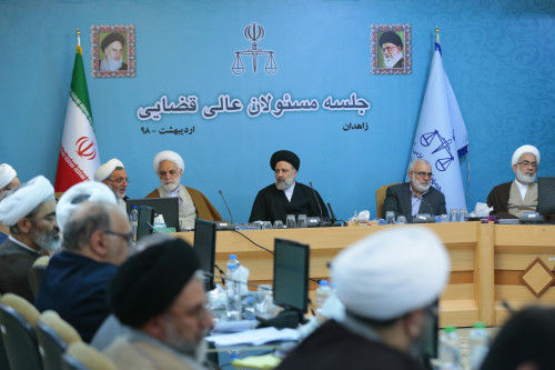 برگزاری جلسه مسئولان عالی قضایی به ریاست رئیس قوه قضاییه در استان سیستان و بلوچستان