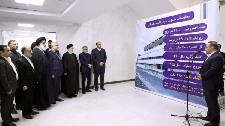 افتتاح بیمارستان شهید سلیمانی فردیس پس از 12 سال چشمانتظاری
