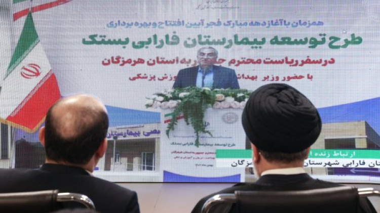 بهرهبرداری از 32 طرح بهداشتی-درمانی در استان هرمزگان/ افتتاح فاز جدید 112 تختخوابی بیمارستان فوق تخصصی کودکان بندرعباس
