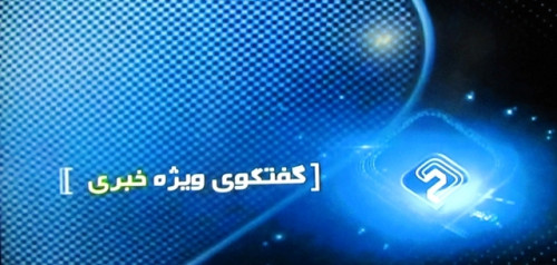برخورد بدون اغماض با متخلفان ساخت و ساز اراضی در گردنه حیران