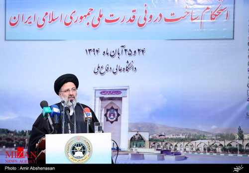 سخنرانی دادستان کل کشور در همایش انسجام قدرت و ساخت درونی نظام جمهوری اسلامی ایران