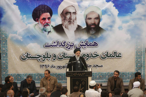 گزارش تصویری: همایش بزرگداشت علمای خدوم استان سیستان و بلوچستان