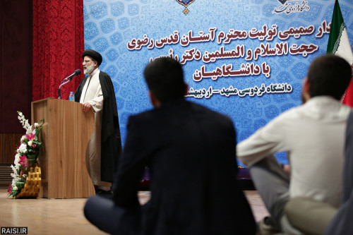 دیدار صمیمی تولیت آستان قدس رضوی با دانشجویان دانشگاه فردوسی