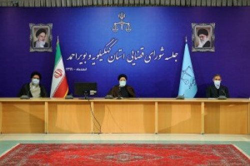 جلسه شورای قضایی کهگیلویه و بویراحمد با حضور رئیس قوه قضاییه برگزار شد