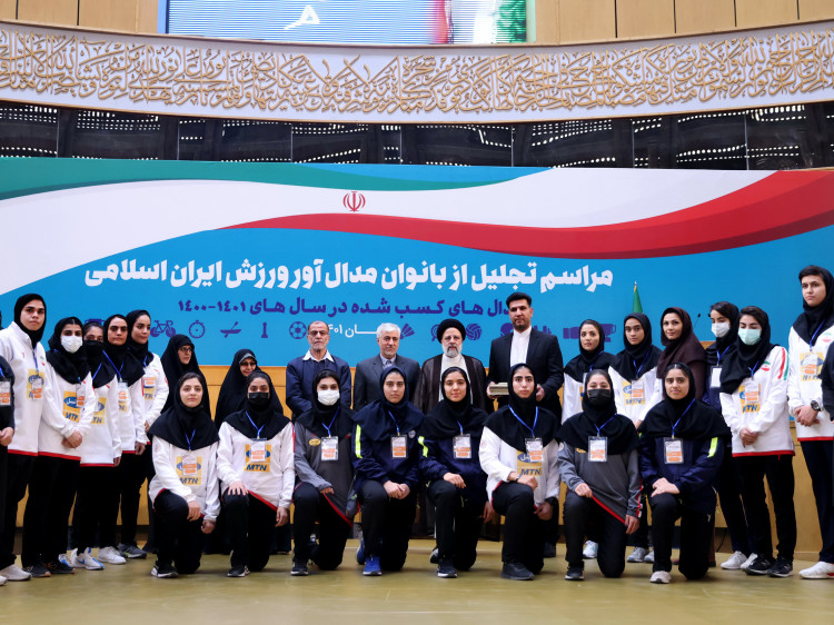 تصاویر آیین تجلیل از بانوان مدال آور ورزش ایران اسلامی