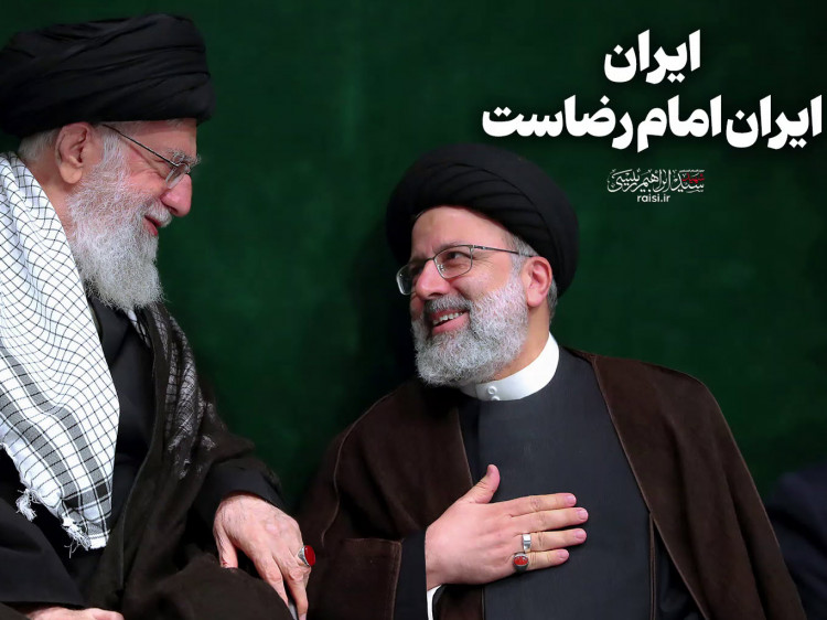ایران، ایران امام رضاست