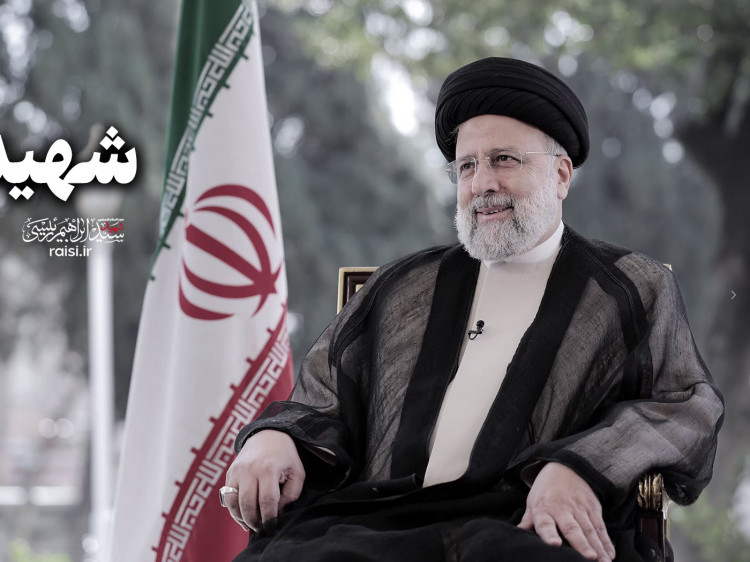 شهید جمهور