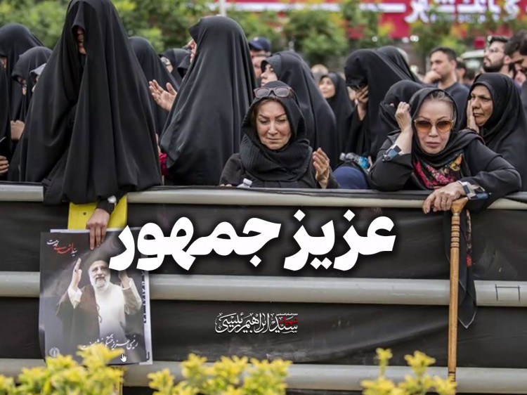 عزیز جمهور