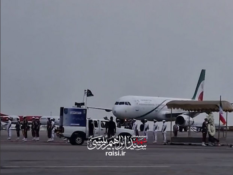 عزیز جمهور به تهران رسید...