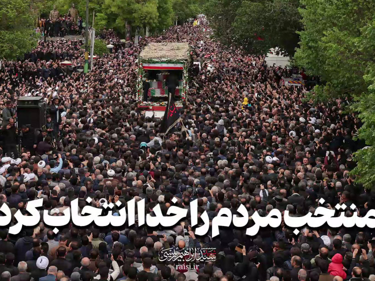 منتخب مردم را خدا انتخاب کرد