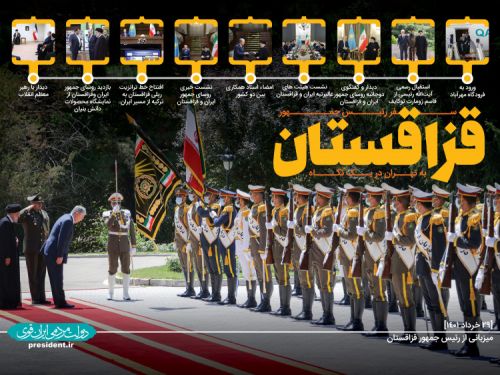 سفر رئیس جمهور قزاقستان به تهران در یک نگاه