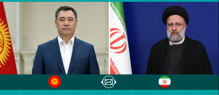 رئیس جمهور قرقیزستان عید فطر را به دکتر رئیسی و مردم کشورمان تبریک گفت