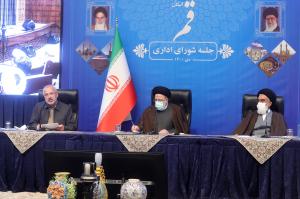 تصاویر جلسه شورای اداری استان قم