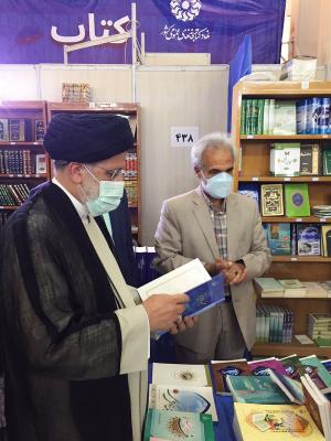 تصاویر بازدید از سی و سومین نمایشگاه بین المللی کتاب تهران