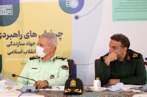 تصاویر اولین جلسه شورای عالی جهاد سازندگی و بازدید از نمایشگاه رویداد ملی همه با هم