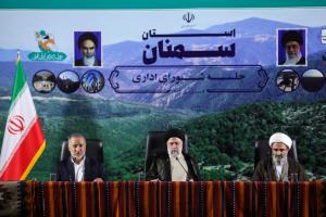نشست شورای اداری استان سمنان