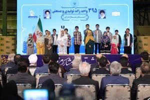 جشن احیای 395 واحد راکد تولیدی و صنعتی استان مازندران